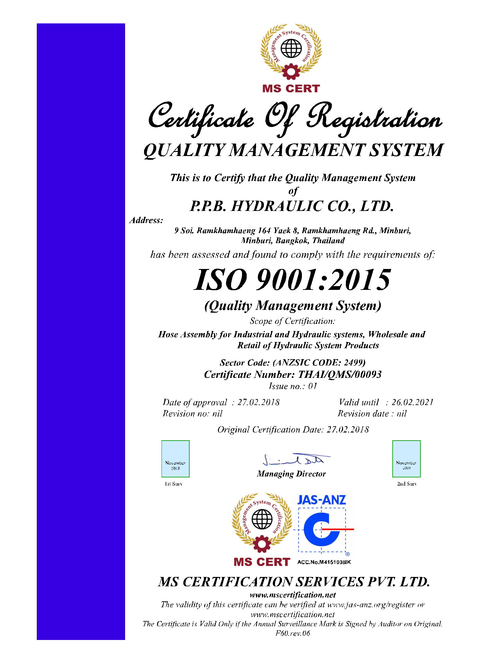 ISO9001:2015